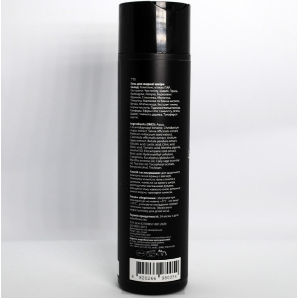 Cleansing gel for oily skin Гель для жирної шкіри, 250 мл