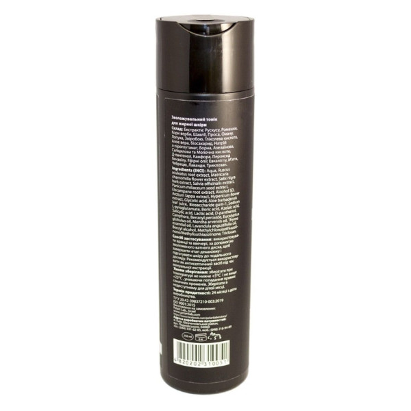 Moisturizing toner for oily skin Зволожувальний тонік для жирної шкіри, 250 мл