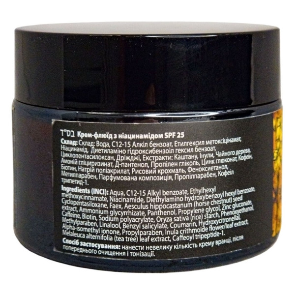 Cream-fluid with niacinamide spf 25 Крем-флюїд з ніацинамідом SPF 25, 50 мл