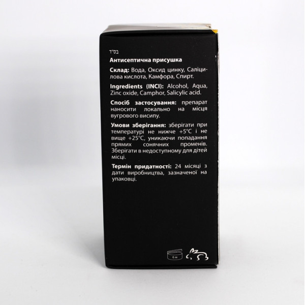 Anti-aknus Присушка Anti Aknus, 30 мл