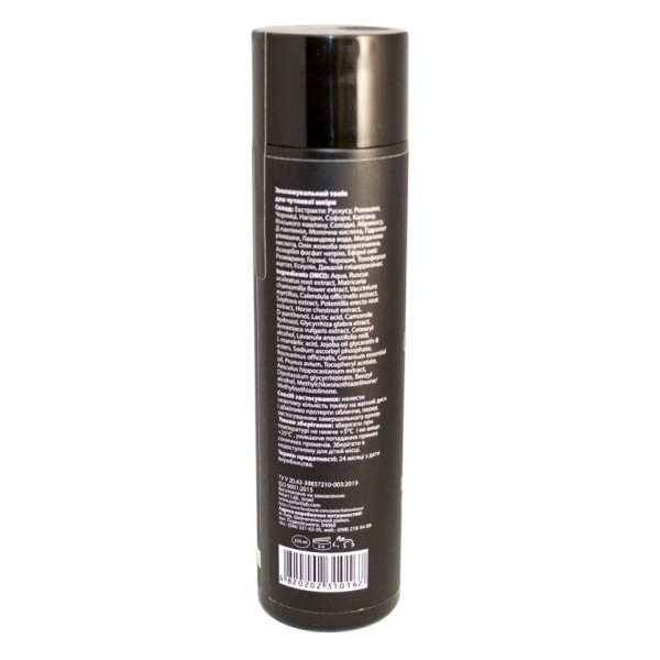 Moisturizing toner for sensitive skin Зволожувальний тонік для чутливої шкіри, 250 мл