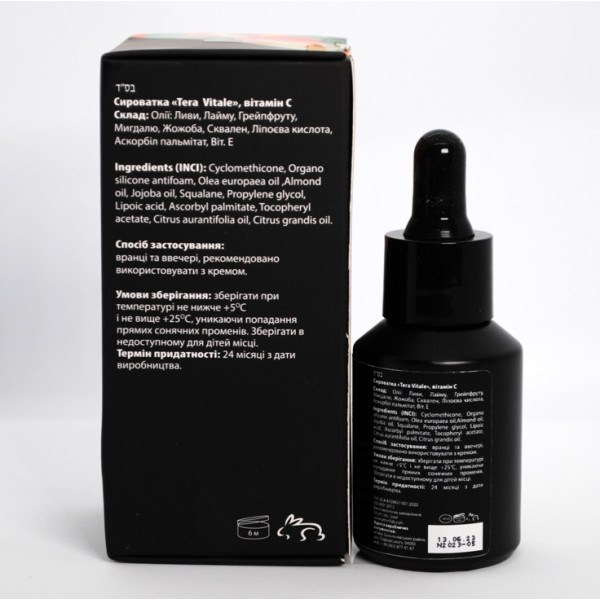 Serum terav with vitamin C Сироватка «TeraV» з вітаміном С, 30 мл