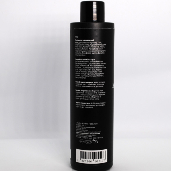 Toner for brightening Тонік освітлювальний, 250 мл