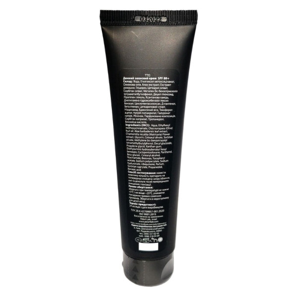 Uv ultra high protection cream spf 50+ Крем із ультрависоким рівнем UV-захисту SPF 50+, 100 мл