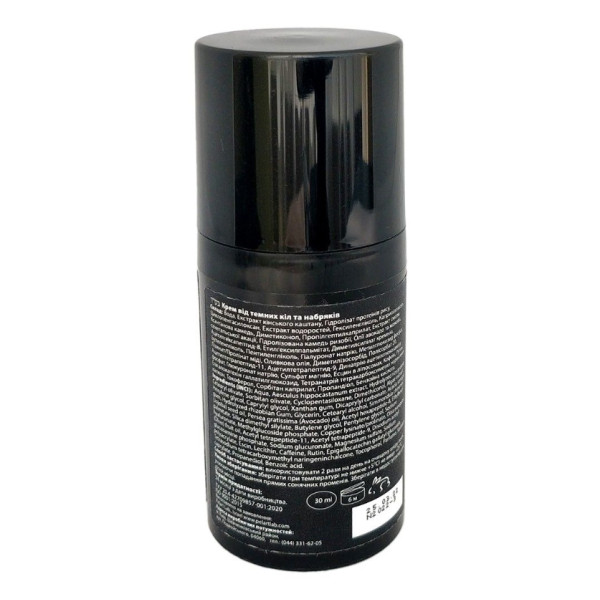 Dark circle remover cream Крем від темних кіл та набряків, 30 мл