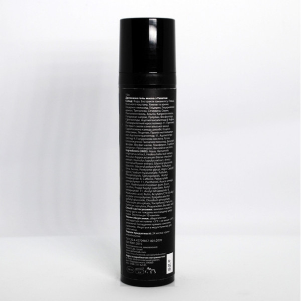 Drainage gel mask with gallat Дренажна гель маска з галатом, 100 мл