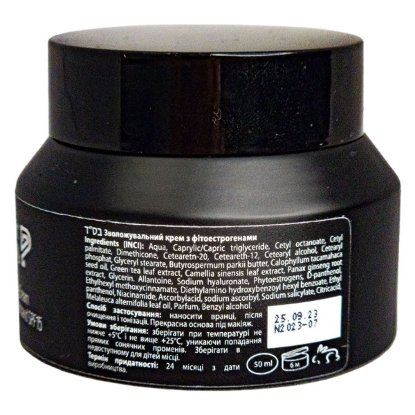 Moisturizing cream with phytoestrogensand spf15 Зволожувальний крем з фітоестрогенами SPF15, 50 мл