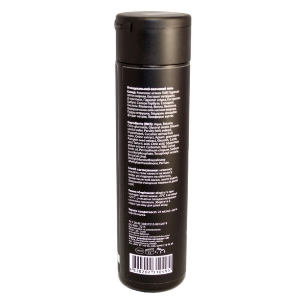 Cleansing gel on vegetable basis Очищувальний овочевий гель, 250 мл