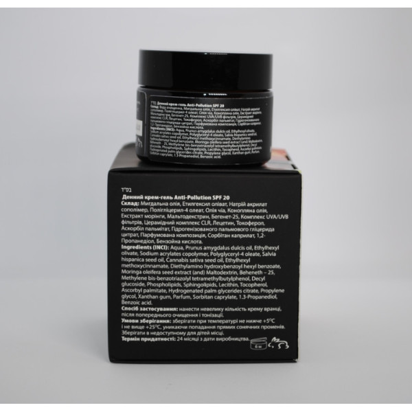 Anti-pollution day cream spf 20 Денний крем-гель Anti-Pollution SPF 20, 50 мл
