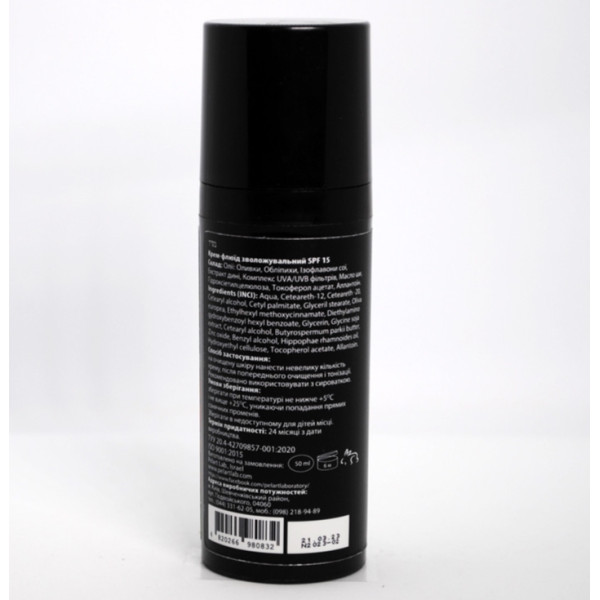 Moisturizing cream fluid with spf 15 Крем-флюїд зволожувальний SPF 15, 50 мл