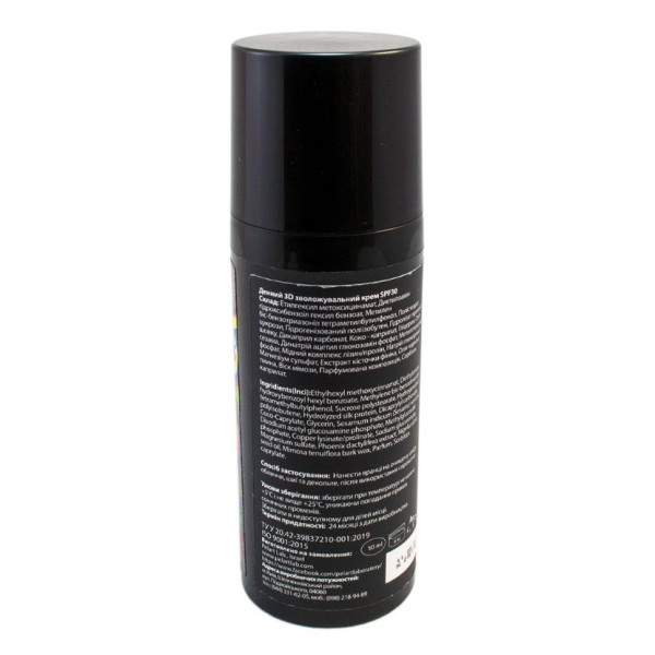 3d moisturizing cream for day usu with spf30 Денний 3d зволожувальний крем SPF30, 50 мл