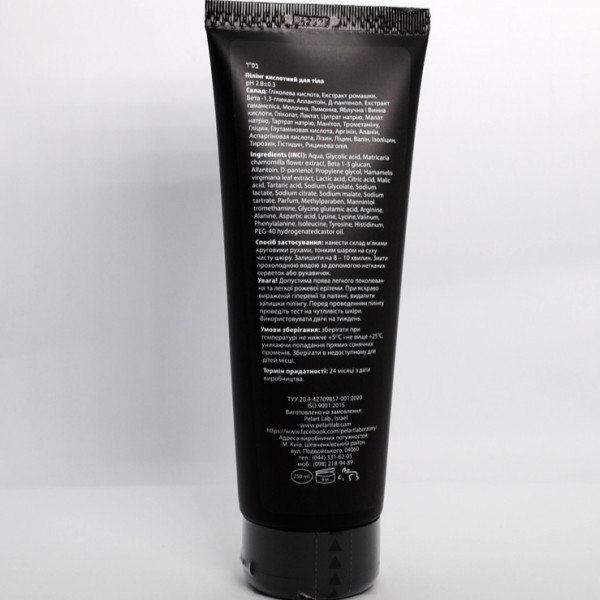 Acid peeling for body care Пілінг кислотний для тіла, 250 мл