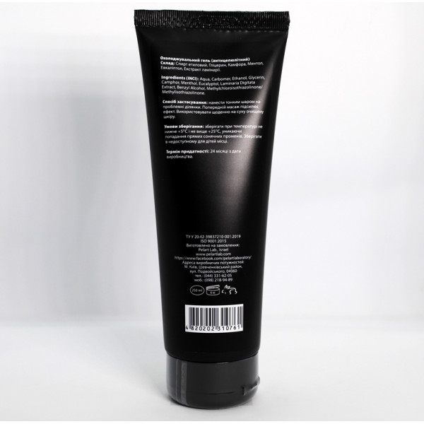 Cooling gel (anti cellulite) Охолоджувальний гель (антицелюлітний), 250 мл