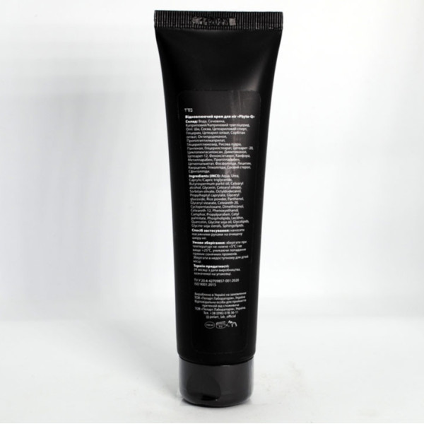 «Phyto-q» renewing foot cream Відновлюючий крем для ніг «Phyto-Q», 100 мл