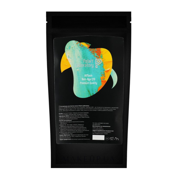 Almask anti-age q10 premium quality Антивікова альгінатна маска, 30 г