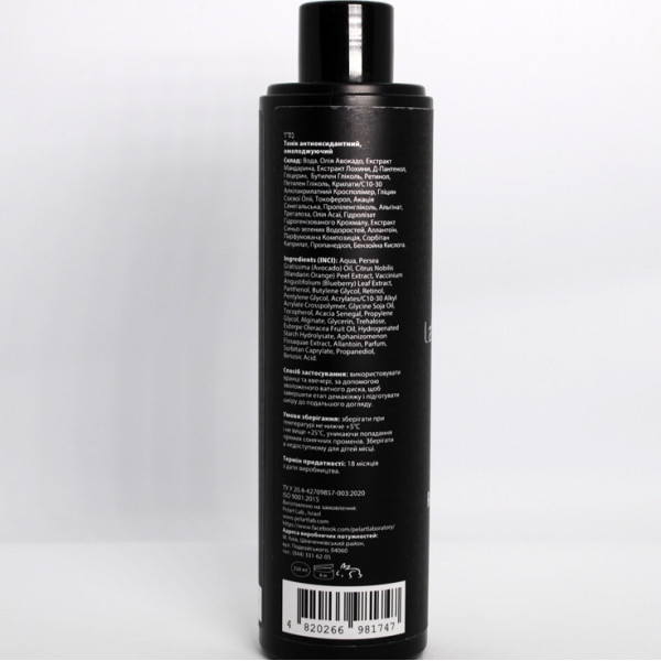 Rejuve toner with vit c+retinol Тонік антиоксидантний, омолоджуючий, 250 мл