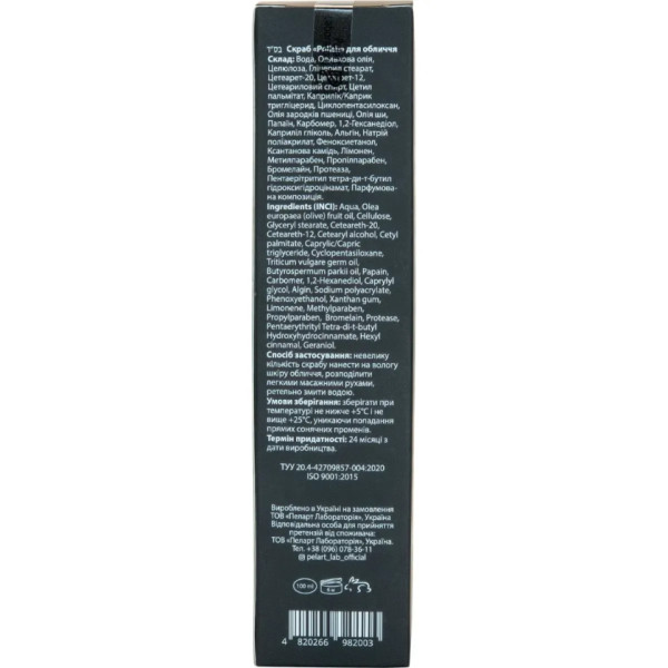 Unisex face «Polish» scrub Скраб «Polish» для обличчя, 100 мл