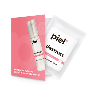 Destress Cream Ультразволожуючий крем з натуральним SPF день / ніч tester
