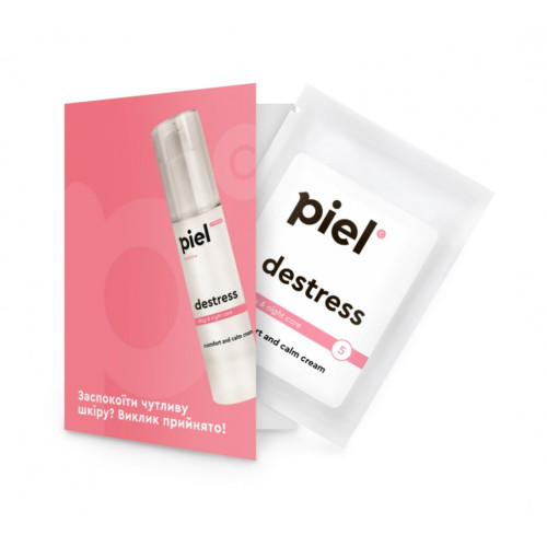 Destress Cream Ультразволожуючий крем з натуральним SPF день / ніч tester