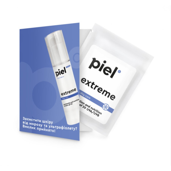 Extreme колд-крем проти вітру, холоду, негоди. Для обличчя та рук tester