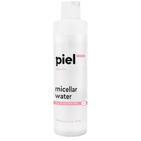Micellar Water Міцелярна вода для зняття макіяжу