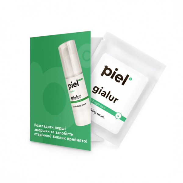 Gialur Magnifique Serum Активуюча сироватка з колагеном і шовком tester