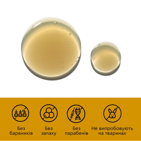Hydralifter Serum Зволожуюча сироватка з ліфтинг-ефектом