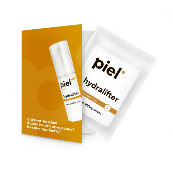 Hydralifter Serum Зволожуюча сироватка з ліфтинг-ефектом tester