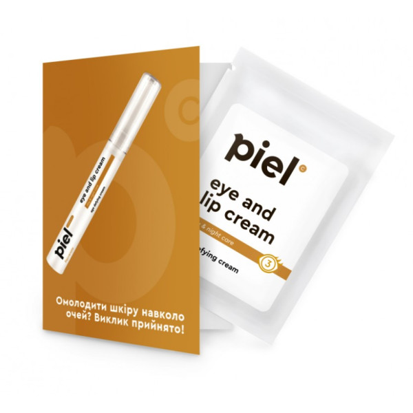 Eye And Lip Cream Антивіковий зволожуючий крем для контуру очей та губ день / ніч tester