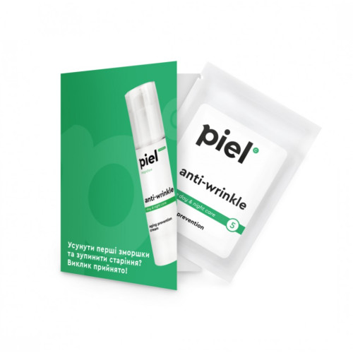 Anti-Wrinkle Cream Крем проти перших зморшок день / ніч tester