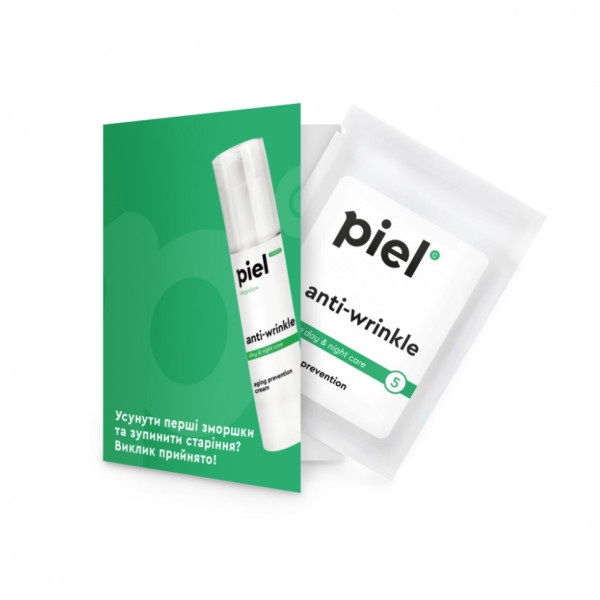 Anti-Wrinkle Cream Крем проти перших зморшок день / ніч tester
