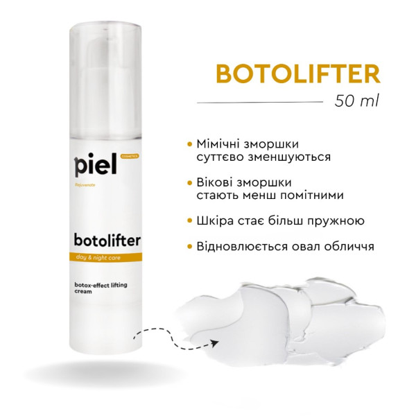 Botolifter Cream Ліфтинговий крем проти мімічних зморшок день / ніч