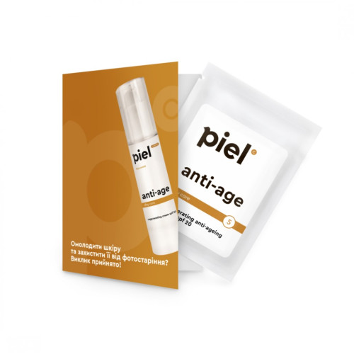 Anti-Age Cream SPF 20 Денний інтенсивний омолоджуючий крем tester