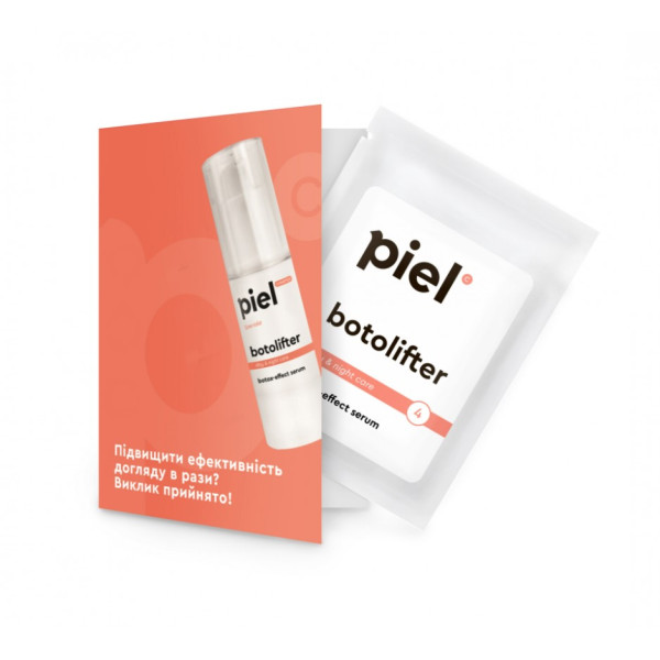 Botolifter Serum Сироватка проти мімічних зморшок tester