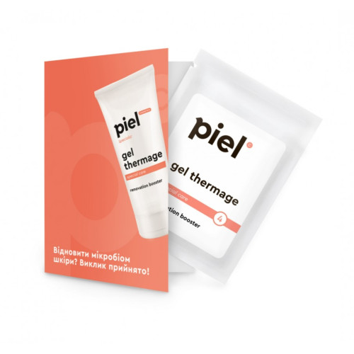Gel Thermage Стимулятор регенерації tester