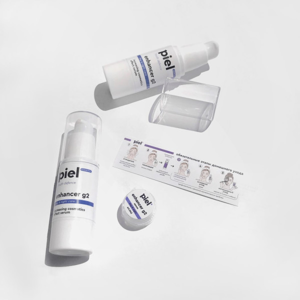 Enhancer G2 Serum Сироватка-активатор