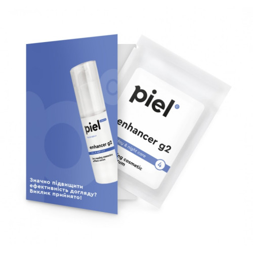 Enhancer G2 Serum Сироватка-активатор tester
