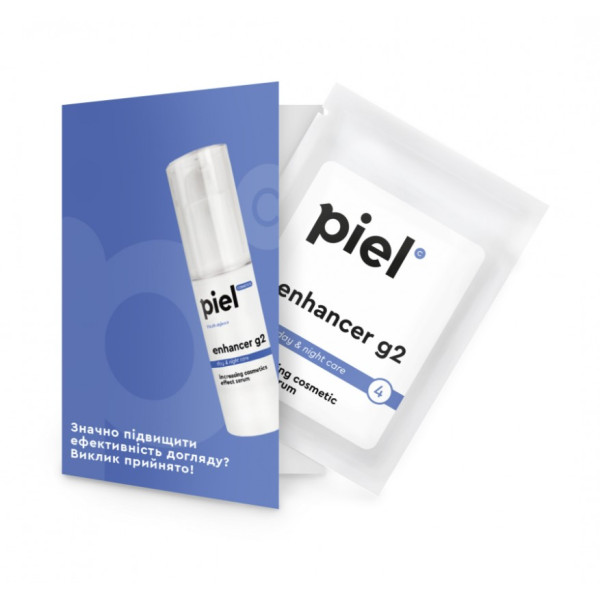 Enhancer G2 Serum Сироватка-активатор tester