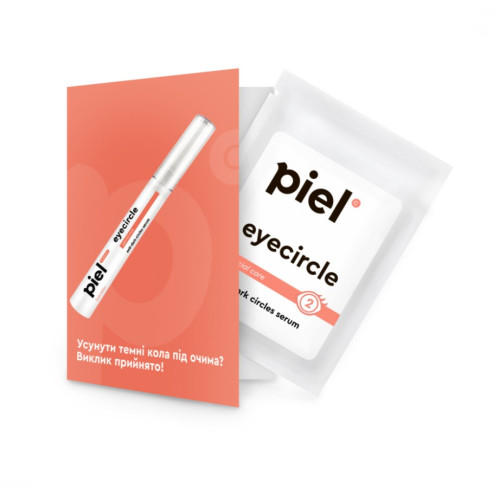 Eyecircle Serum Сироватка проти темних кіл навколо очей тестер