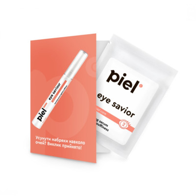 Eye Savior Serum Сыворотка против отеков вокруг глаз tester
