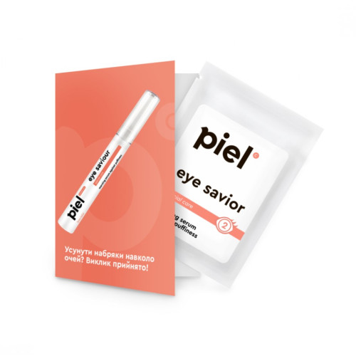 Eye Savior Serum Сироватка проти набряків навколо очей tester