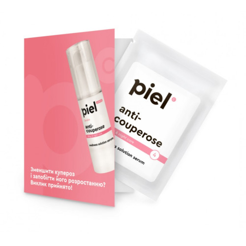 Anti-Couperose Serum Антикуперозна сироватка tester