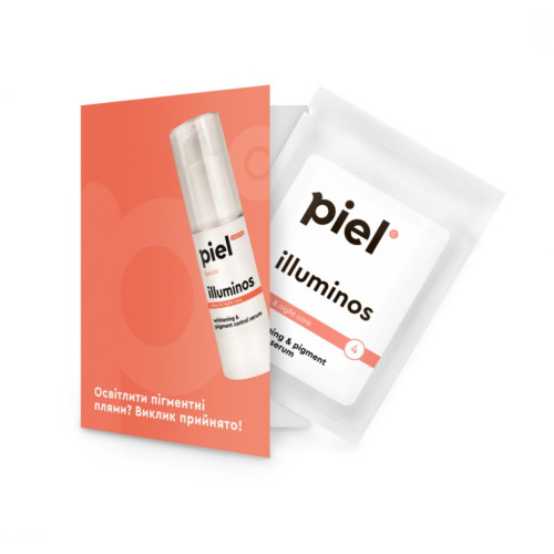 Illuminos Serum Інтенсивна відбілююча сироватка tester