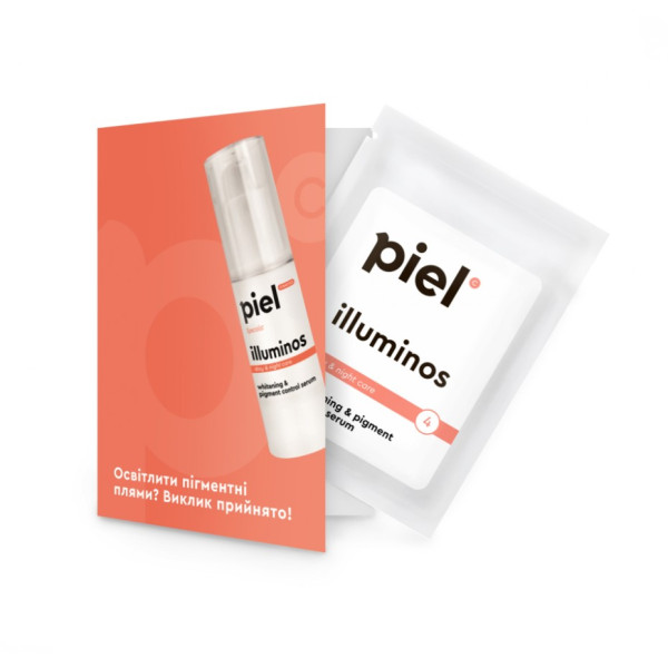 Illuminos Serum Інтенсивна відбілююча сироватка tester