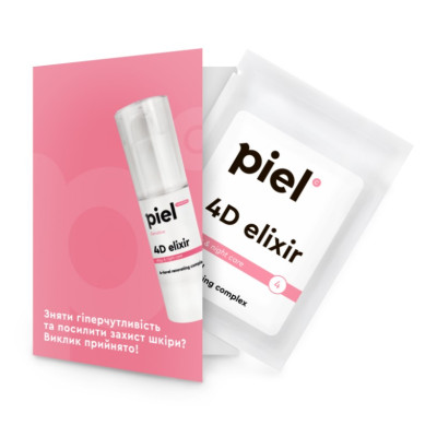 4D Elixir DNA of Youth: Восстанавливающий комплекс для сверхчувствительной кожи склонной к частым раздражениям tester