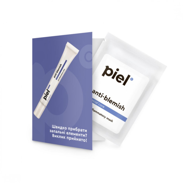 Anti-Blemish Mask Маска для з протизапальним ефектом tester