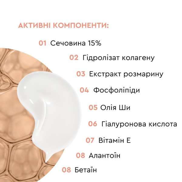 Brilliance Mask Ультразволожуюча крем-маска моментальної дії tester