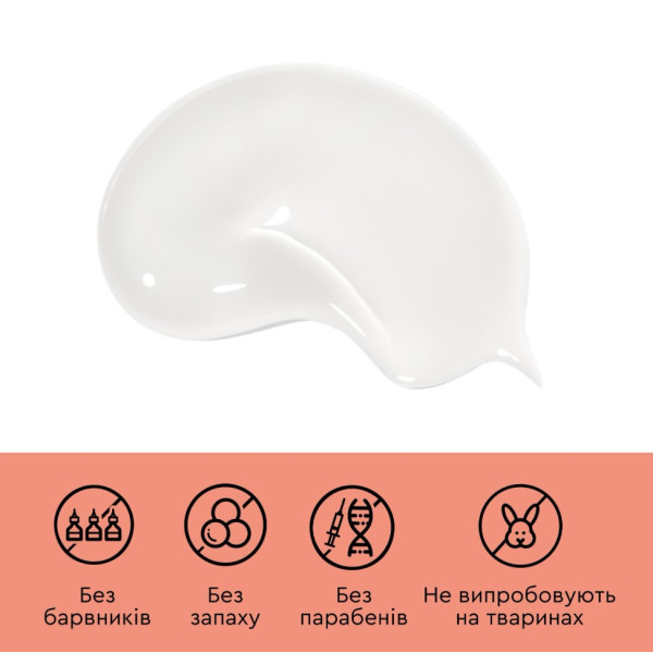 Brilliance Mask Ультразволожуюча крем-маска моментальної дії tester