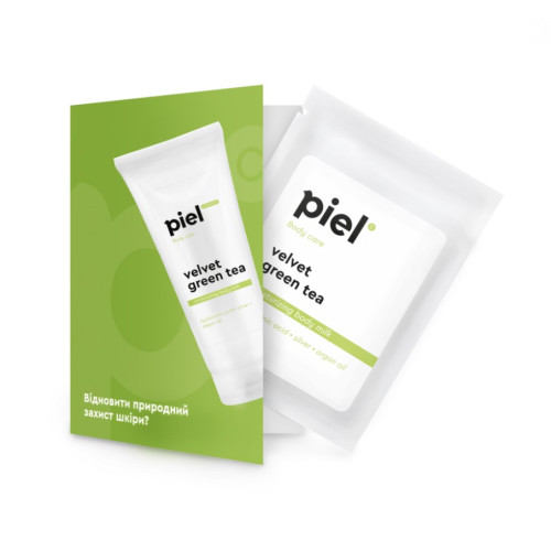 Velvet Body Milk Green Tea Зволожуюче молочко для тіла з ароматом зеленого чаю tester