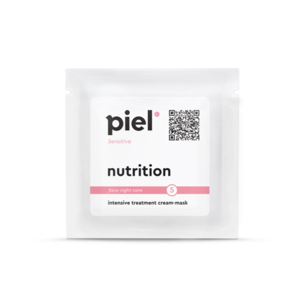 Нічна живильна крем-маска для шкіри обличчя Nutrition cream-mask tester